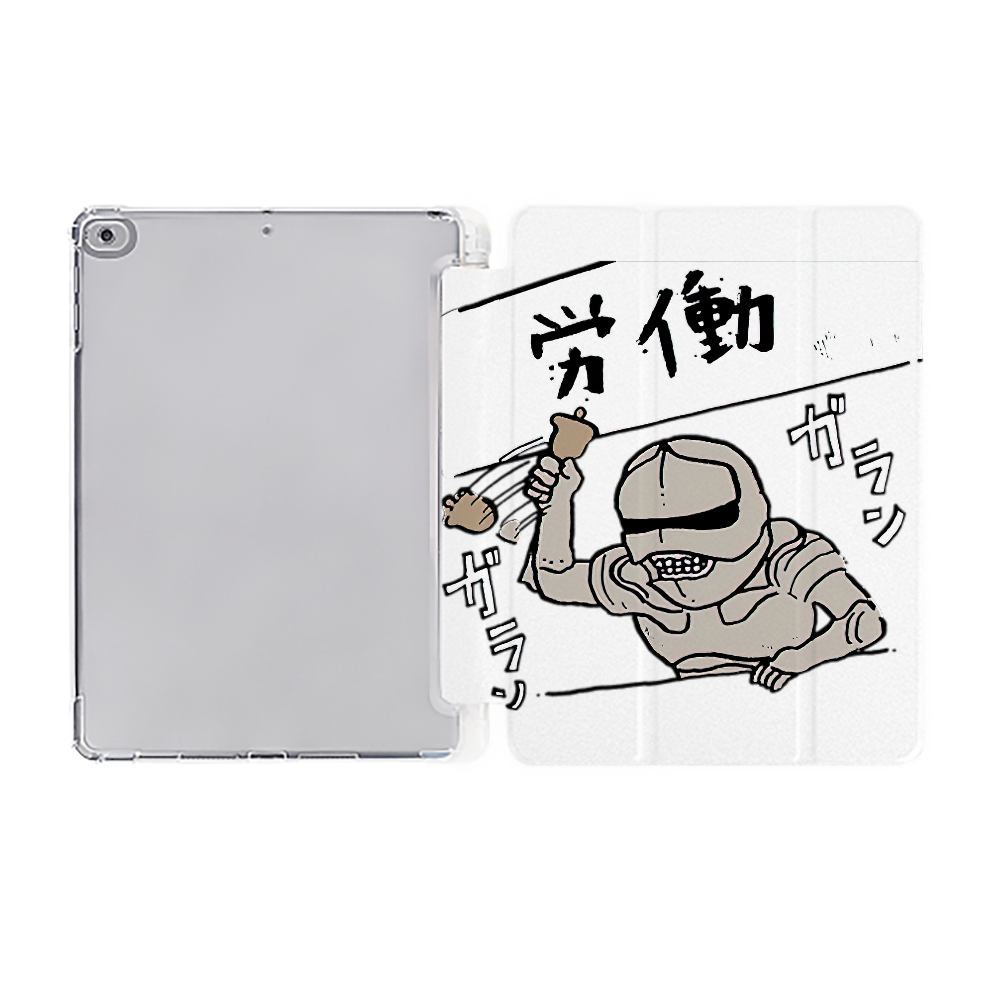 （画像用） ちいかわ 労働の鎧さん Chii-kawa Mr. Armor of Labor IPad ケース ペン収納付き 三つ折りスタンド PUレザー×シリコン 対応機種9.5/10.5/10.9インチ